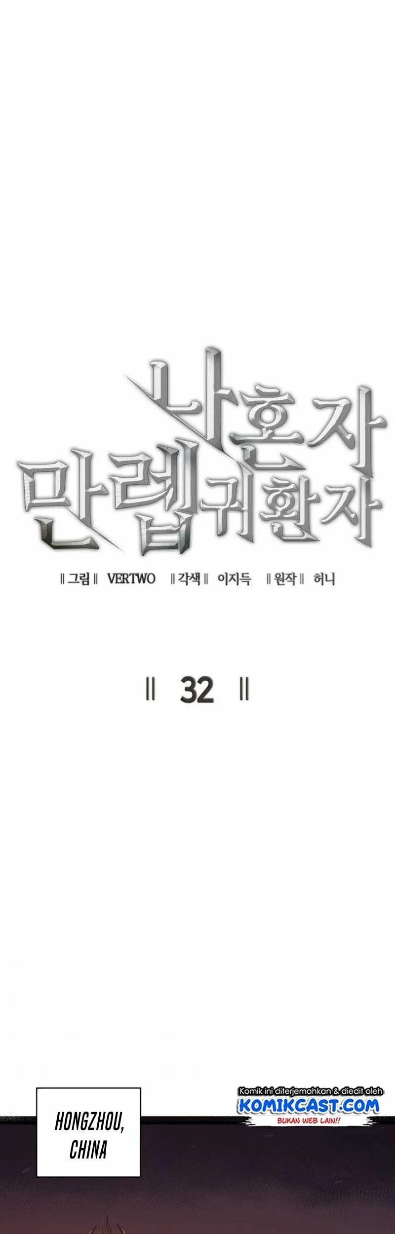 Max Level Returner Chapter 32 - halaman 18