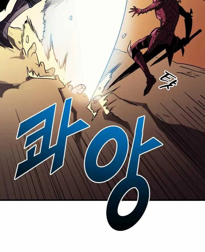Max Level Returner Chapter 54 - halaman 30