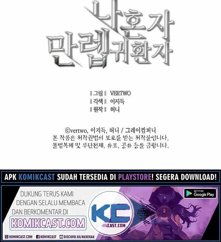 Max Level Returner Chapter 64 - halaman 68