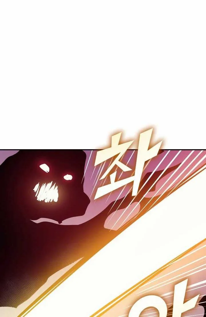 Max Level Returner Chapter 66 - halaman 51