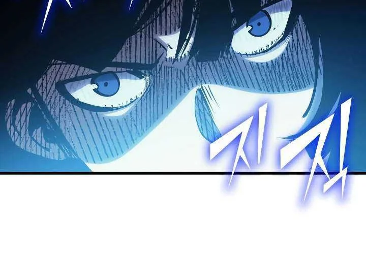 Max Level Returner Chapter 72 - halaman 20