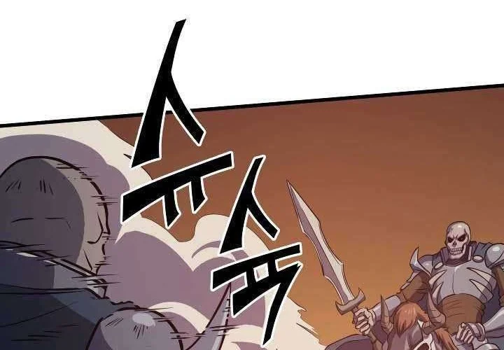 Max Level Returner Chapter 79 - halaman 45