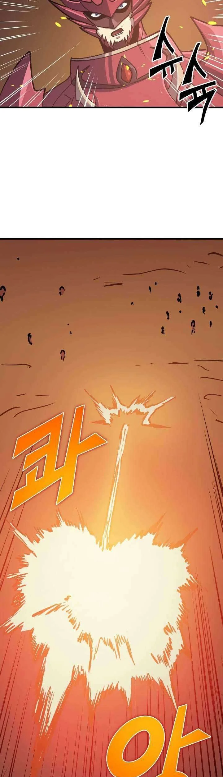 Max Level Returner Chapter 79 - halaman 69