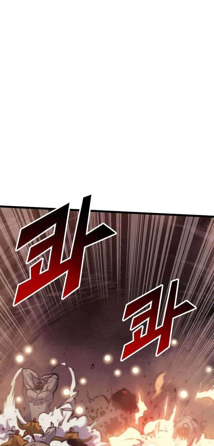 Max Level Returner Chapter 83 - halaman 16