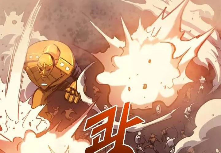 Max Level Returner Chapter 84 - halaman 41