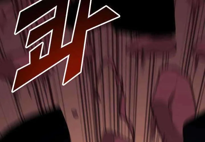 Max Level Returner Chapter 85 - halaman 72