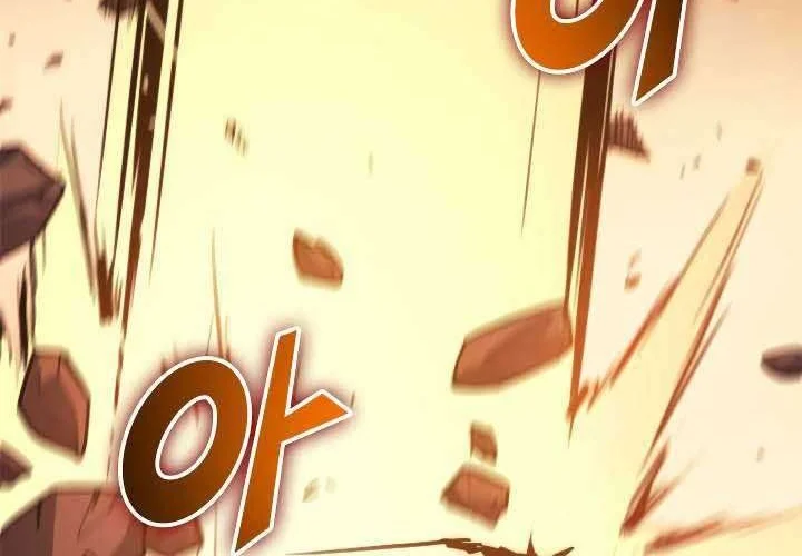 Max Level Returner Chapter 86 - halaman 17