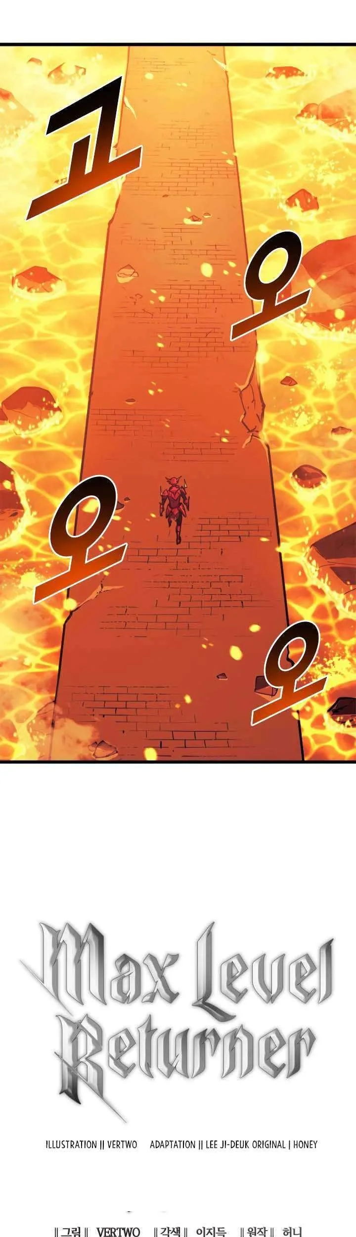 Max Level Returner Chapter 86 - halaman 4