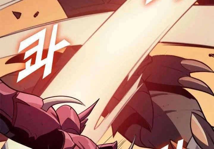 Max Level Returner Chapter 86 - halaman 59