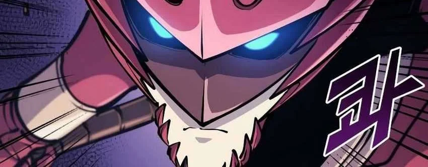 Max Level Returner Chapter 91 - halaman 48