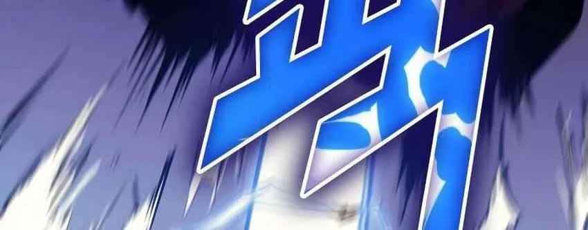 Max Level Returner Chapter 91 - halaman 70
