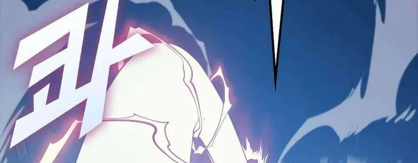 Max Level Returner Chapter 92 - halaman 41