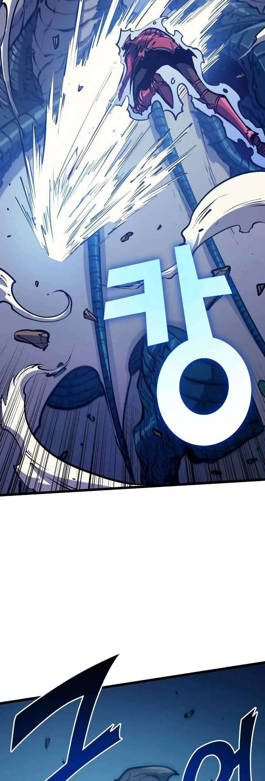 Max Level Returner Chapter 92 - halaman 84