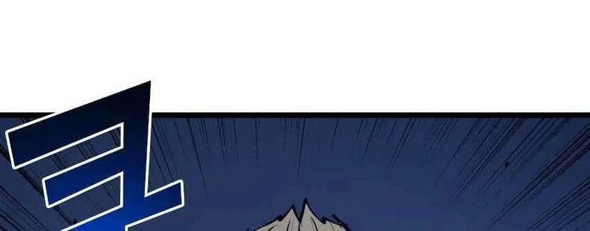 Max Level Returner Chapter 92 - halaman 98