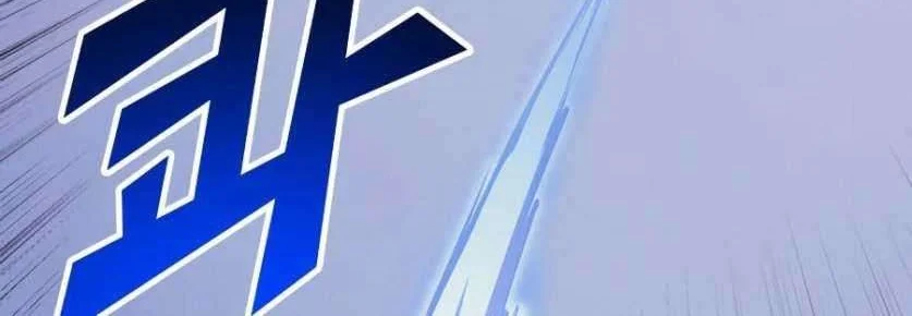 Max Level Returner Chapter 97 - halaman 16