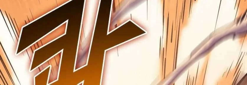 Max Level Returner Chapter 97 - halaman 61