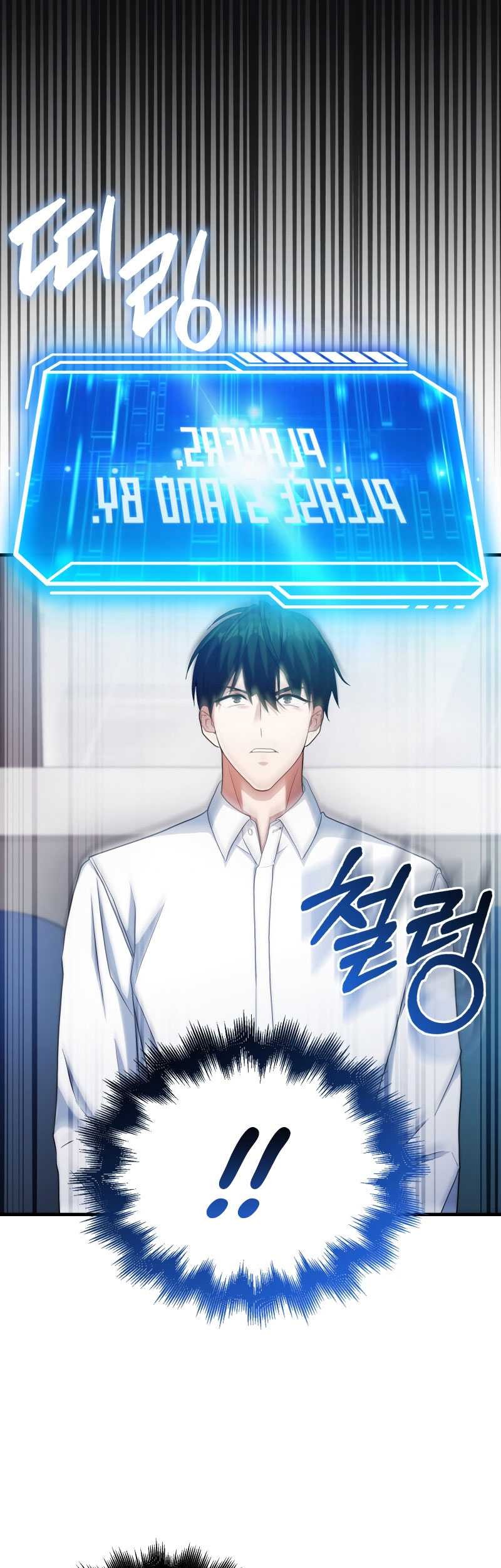 Max Talent Player Chapter 1 - halaman 107