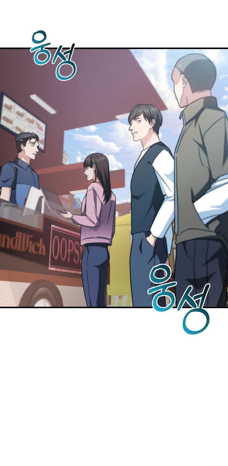 Max Talent Player Chapter 1 - halaman 30