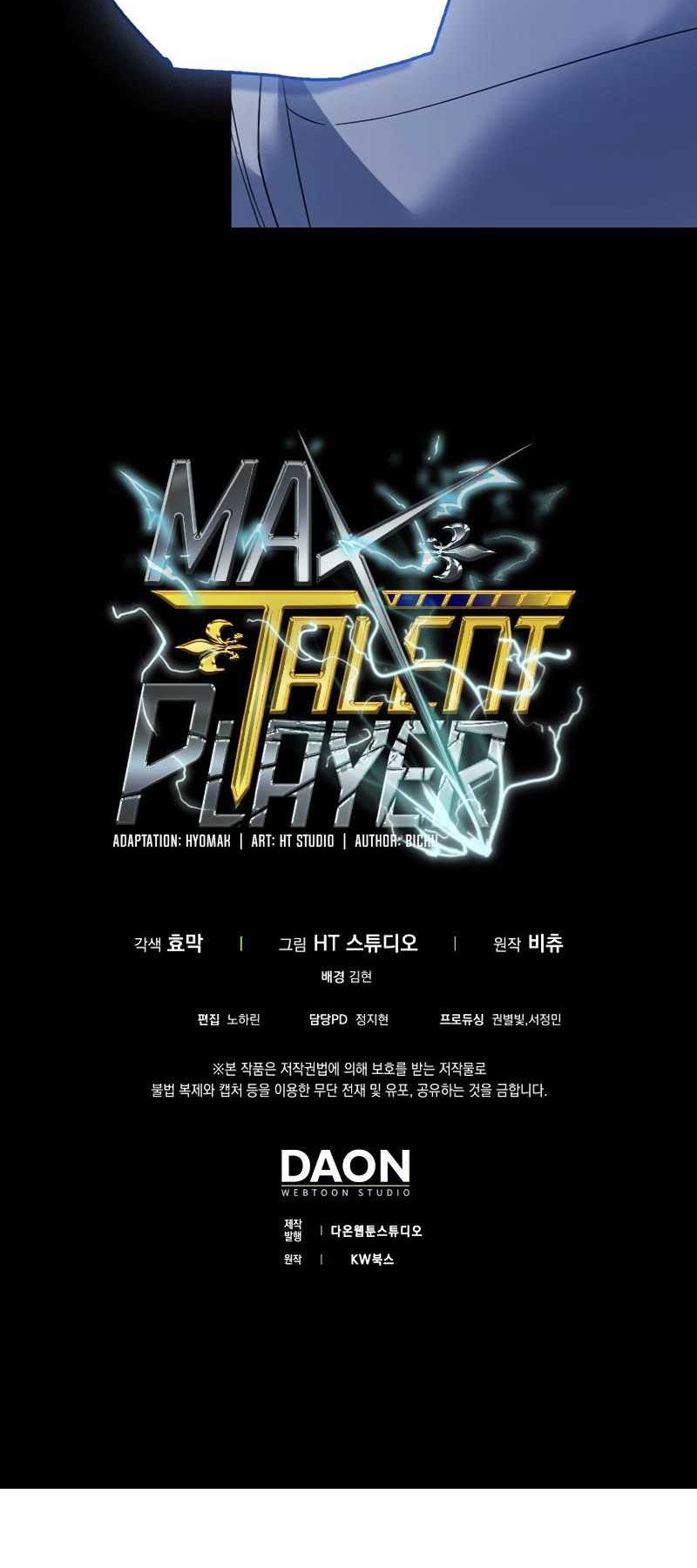 Max Talent Player Chapter 12 - halaman 52