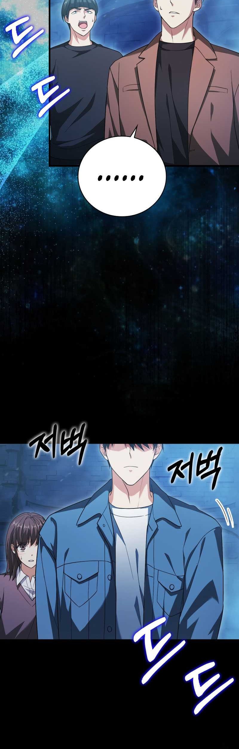 Max Talent Player Chapter 19 - halaman 57