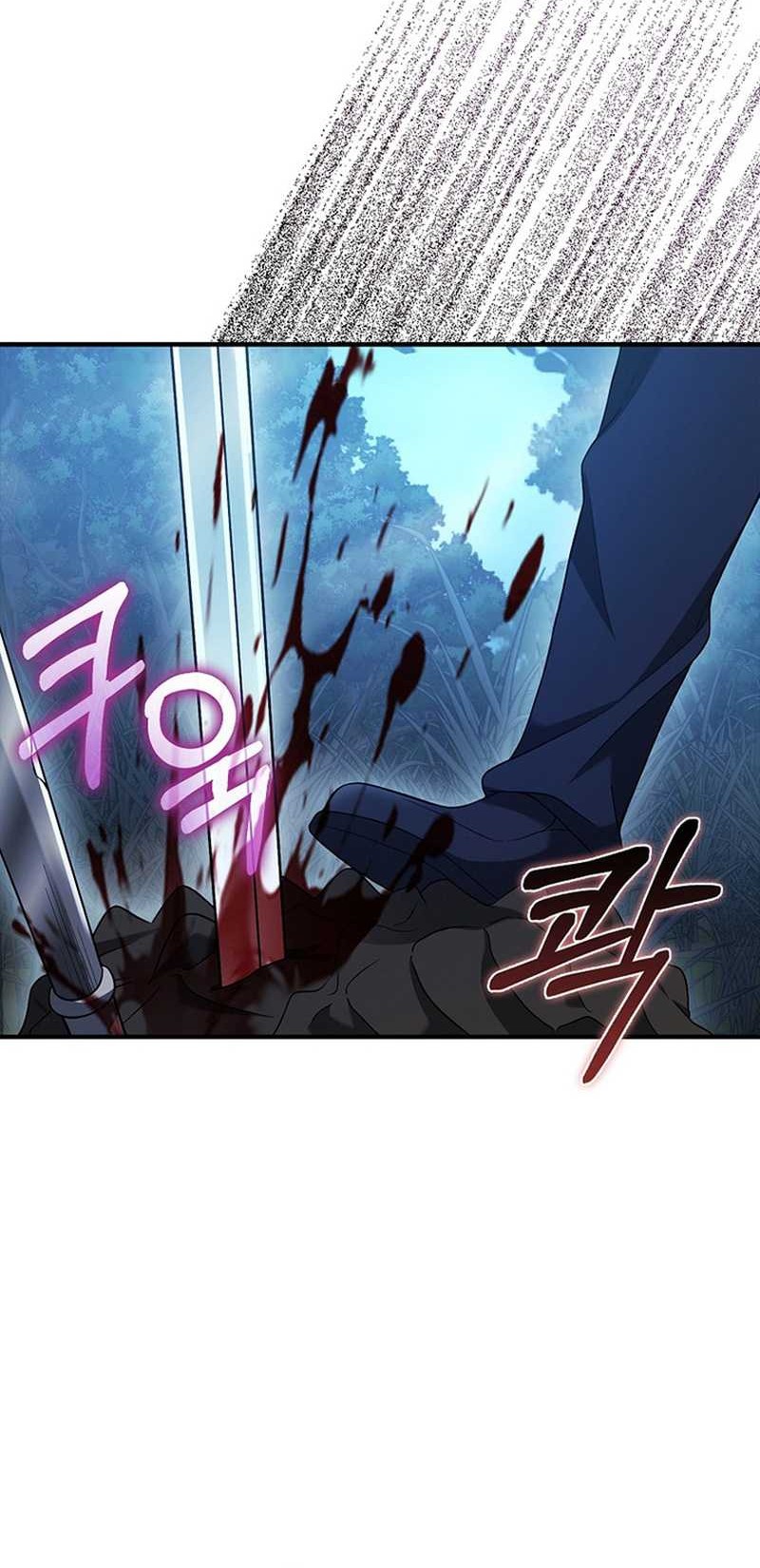 Max Talent Player Chapter 32 - halaman 56