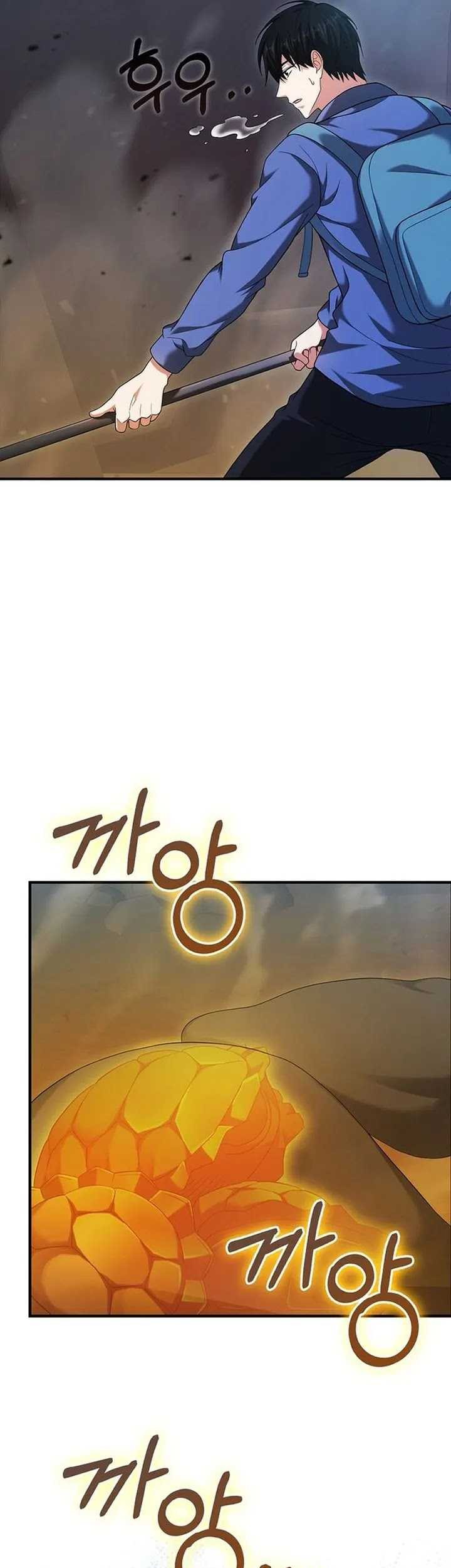 Max Talent Player Chapter 33 - halaman 45