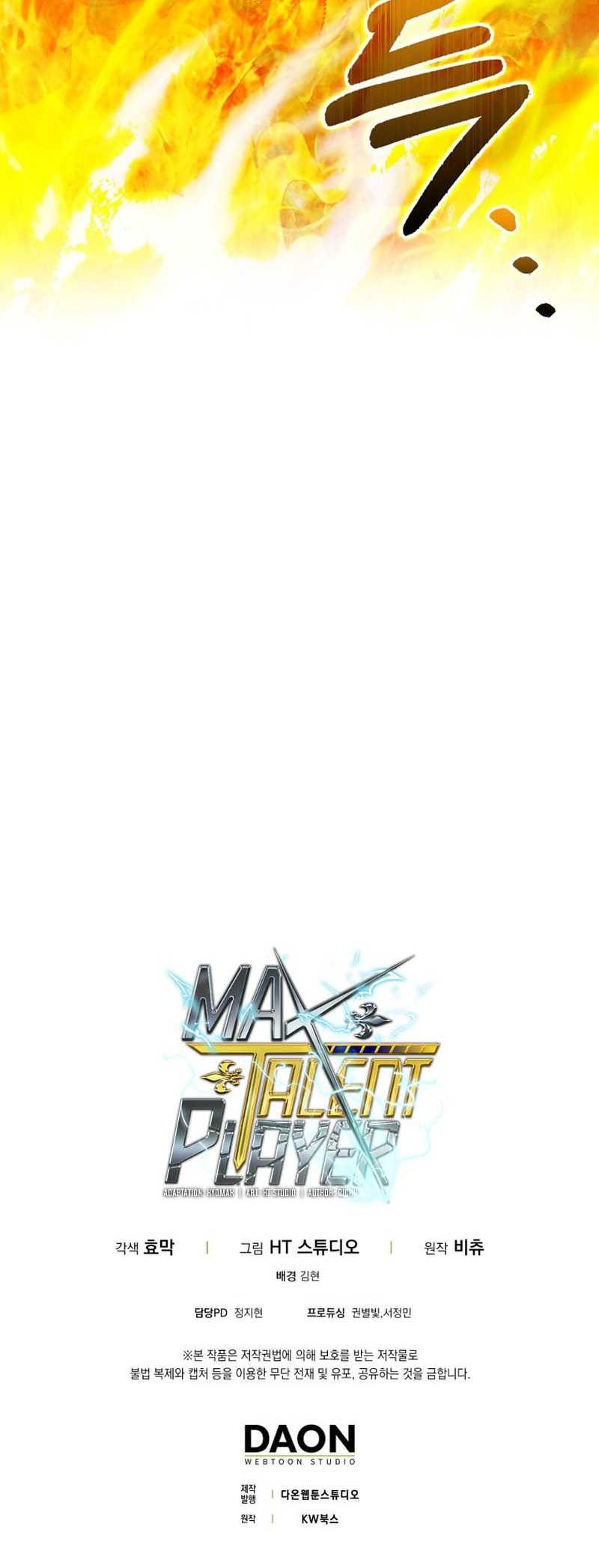 Max Talent Player Chapter 35 - halaman 63