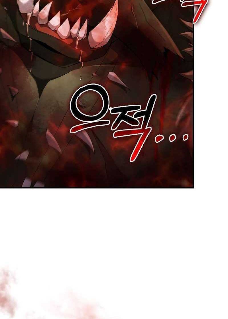 Max Talent Player Chapter 40 - halaman 65