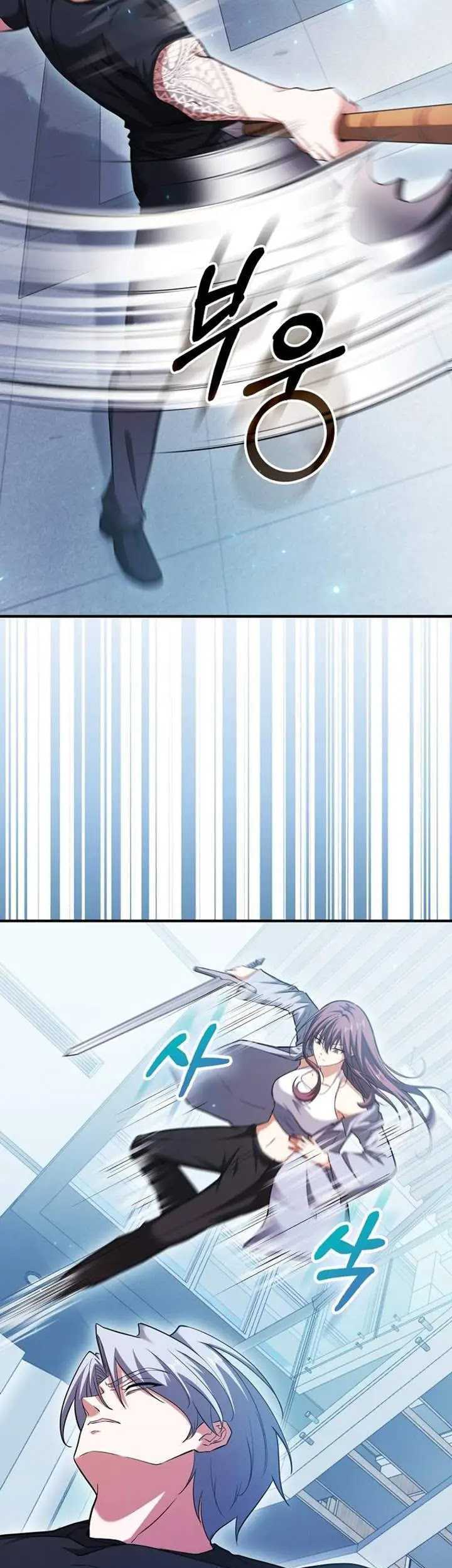 Max Talent Player Chapter 47 - halaman 31