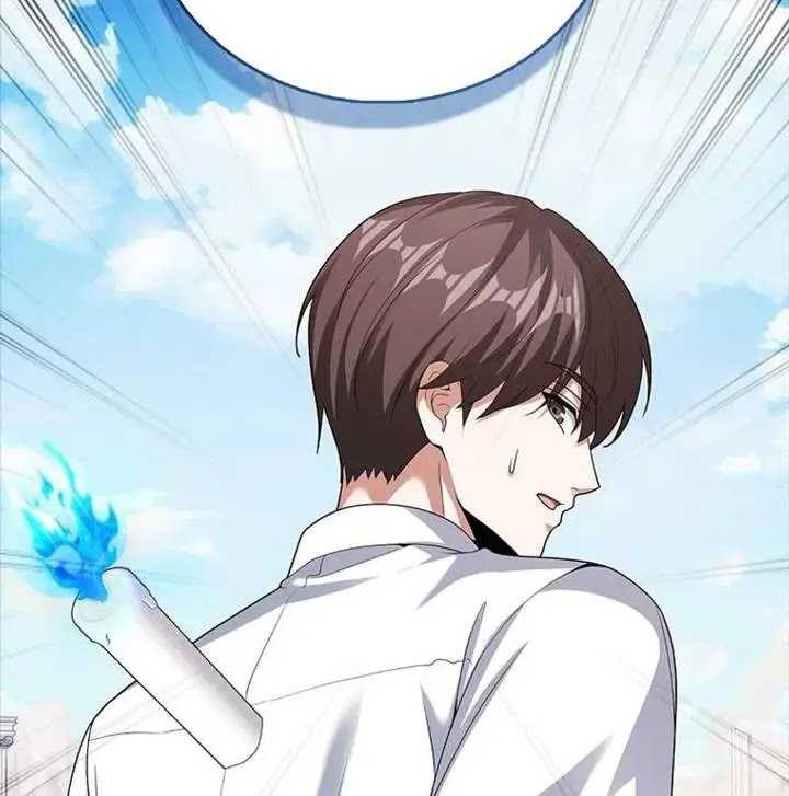Max Talent Player Chapter 50 - halaman 7