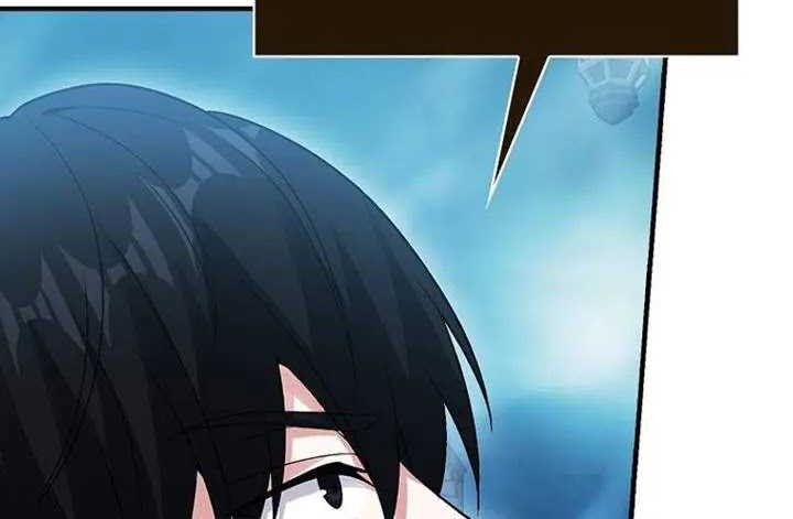 Max Talent Player Chapter 50 - halaman 76