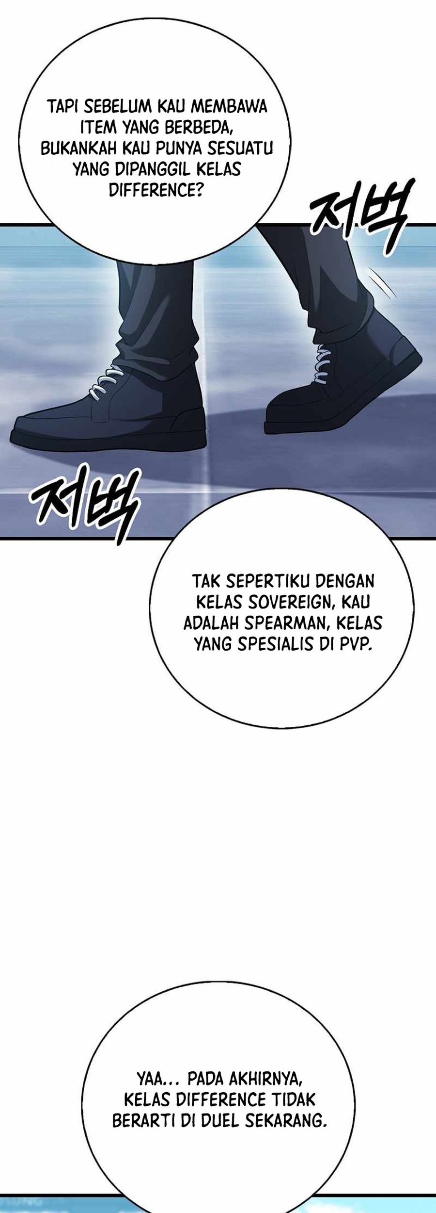 Max Talent Player Chapter 57 - halaman 51