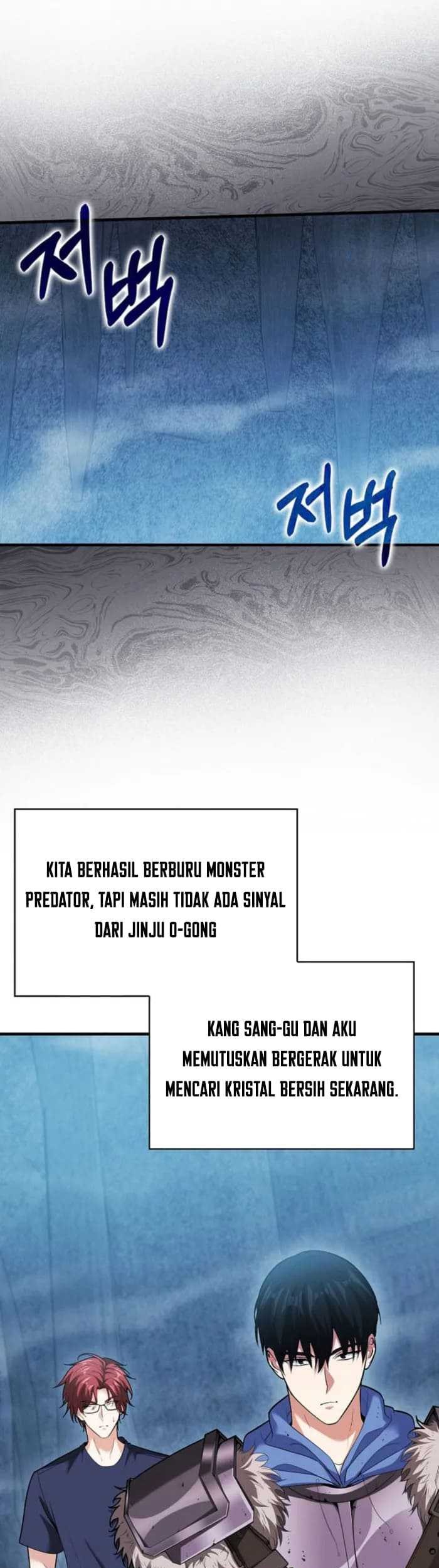 Max Talent Player Chapter 61 - halaman 2