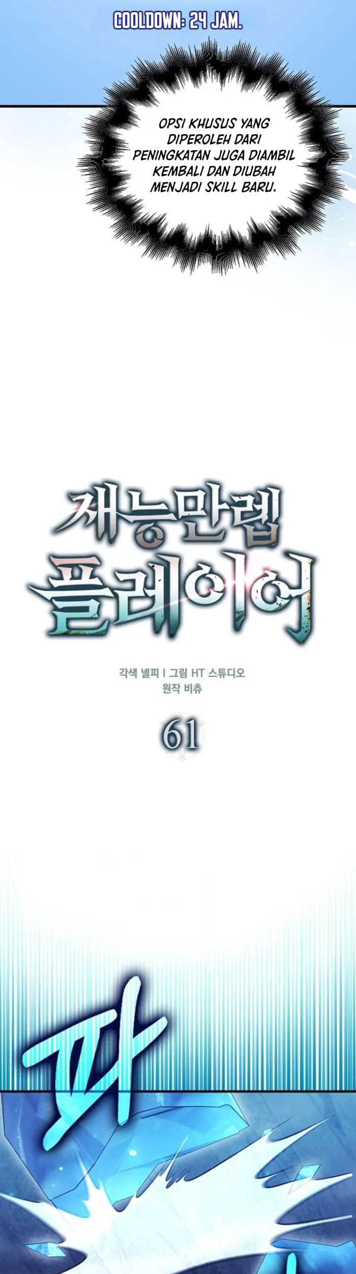 Max Talent Player Chapter 61 - halaman 26