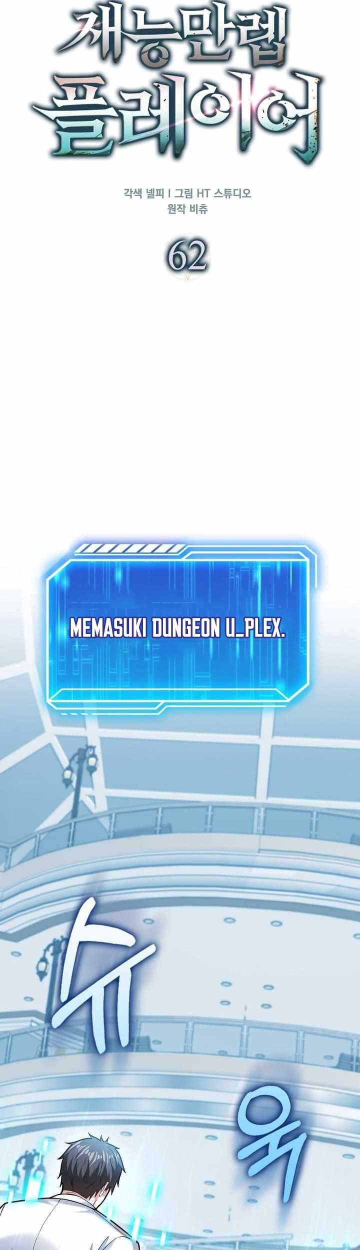 Max Talent Player Chapter 62 - halaman 15