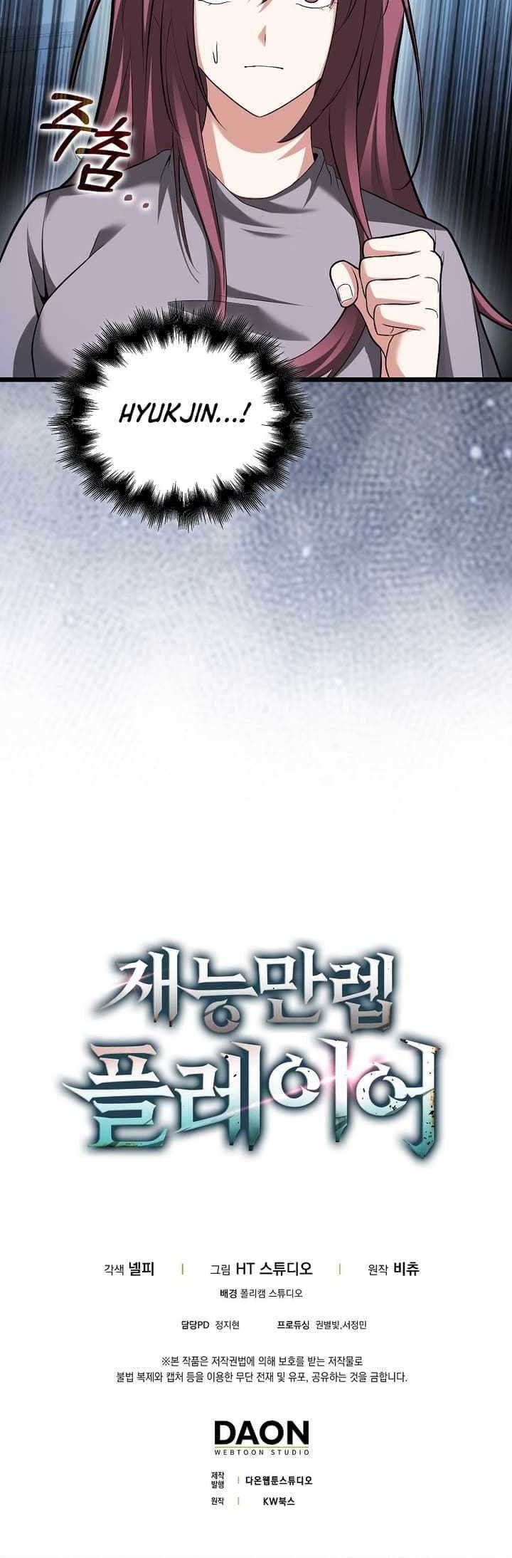 Max Talent Player Chapter 62 - halaman 49