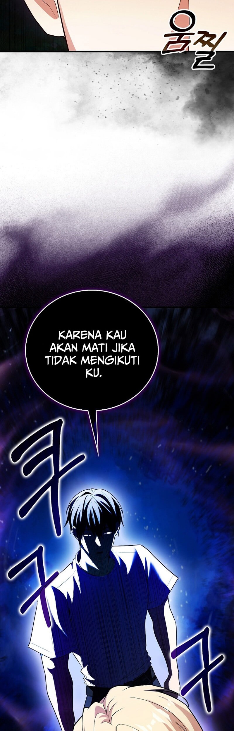 Max Talent Player Chapter 65 - halaman 11