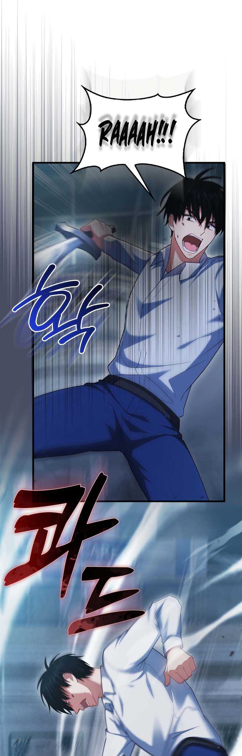Max Talent Player Chapter 7 - halaman 44