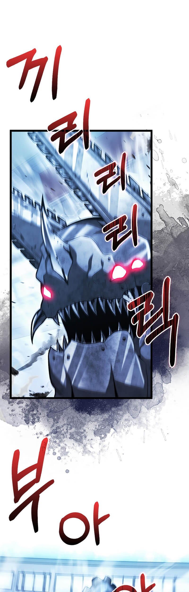 Max Talent Player Chapter 71 - halaman 20