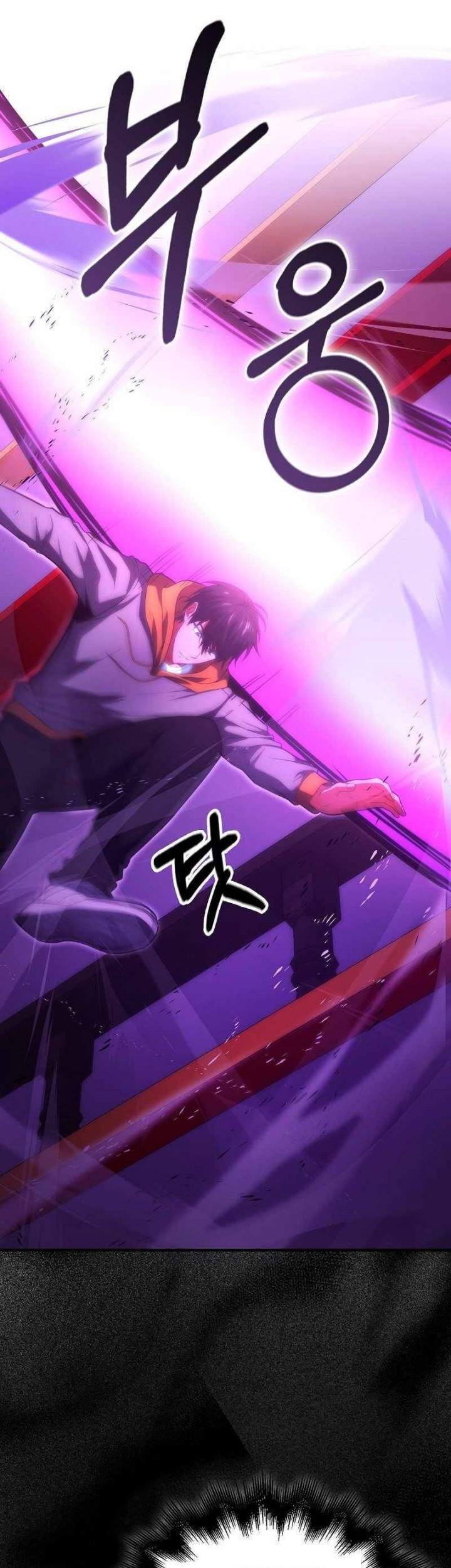 Max Talent Player Chapter 74 - halaman 20