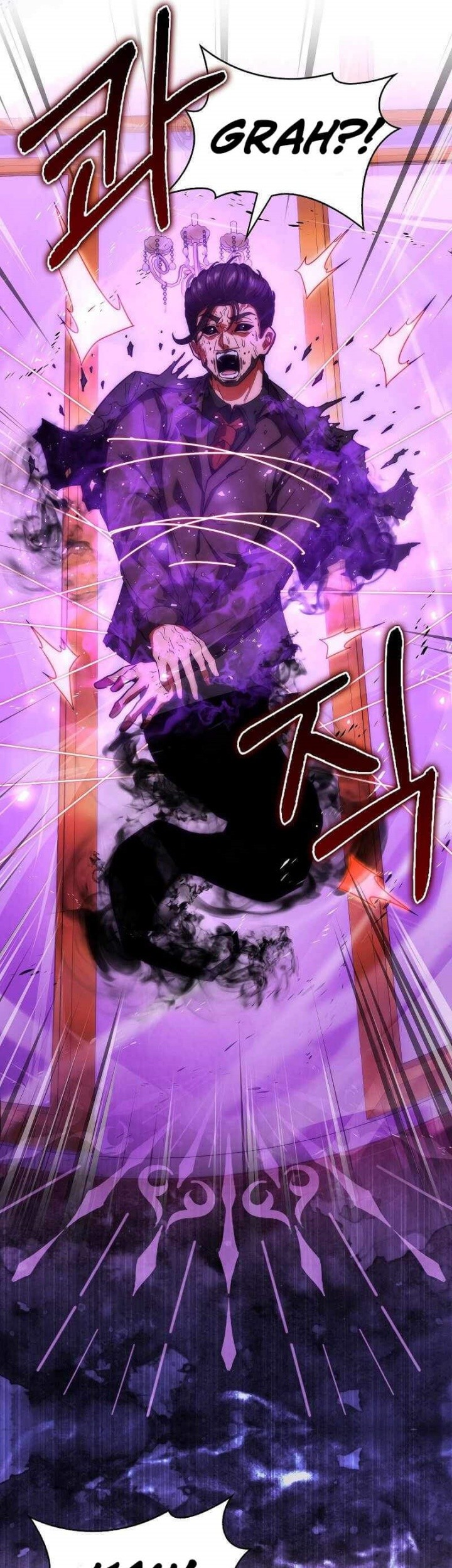 Max Talent Player Chapter 74 - halaman 31