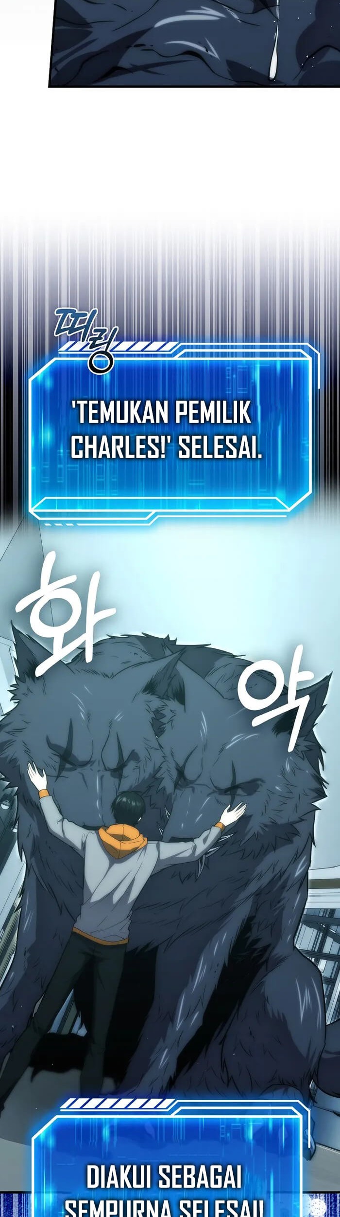 Max Talent Player Chapter 75 - halaman 50