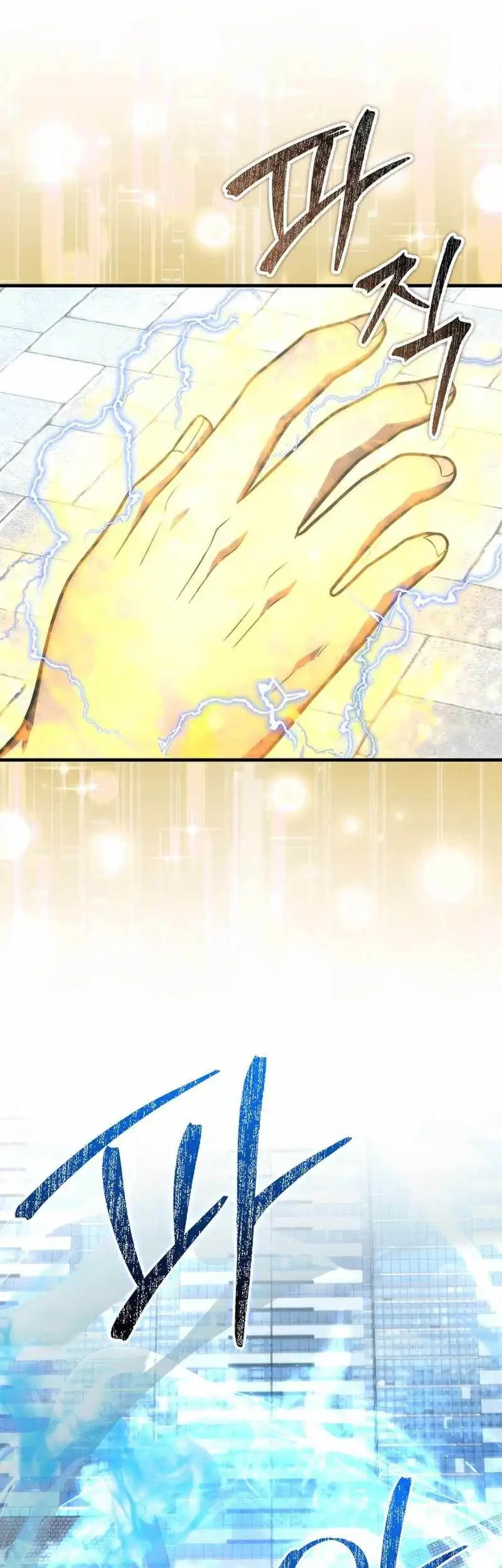 Max Talent Player Chapter 78 - halaman 22