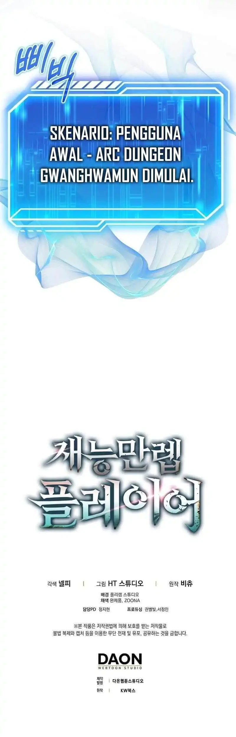 Max Talent Player Chapter 78 - halaman 26