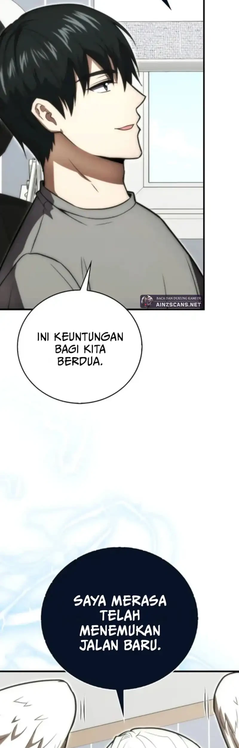 Max Talent Player Chapter 81 - halaman 13