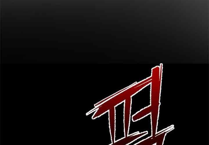 Maxed Out Leveling Chapter 10 - halaman 19