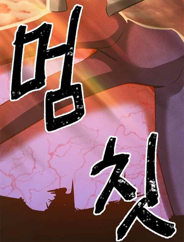 Maxed Out Leveling Chapter 11 - halaman 50