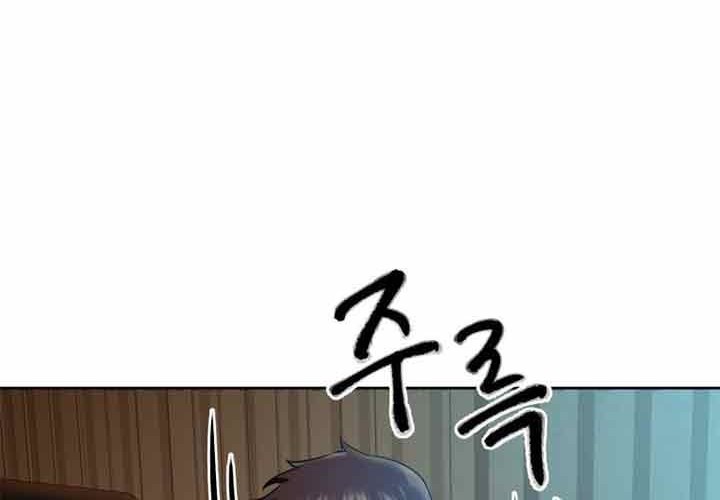 Maxed Out Leveling Chapter 11 - halaman 96