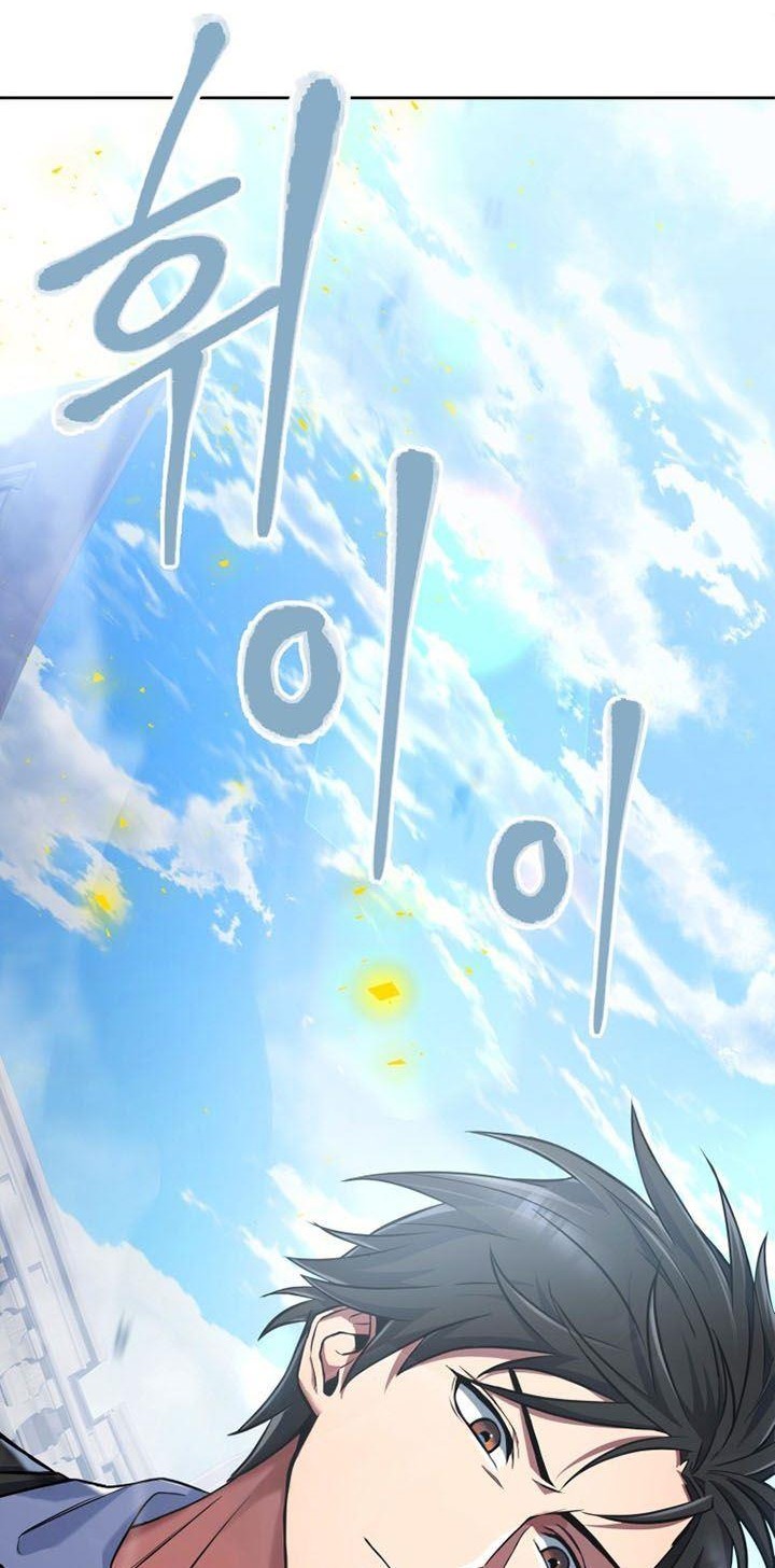 Maxed Out Leveling Chapter 13 - halaman 14
