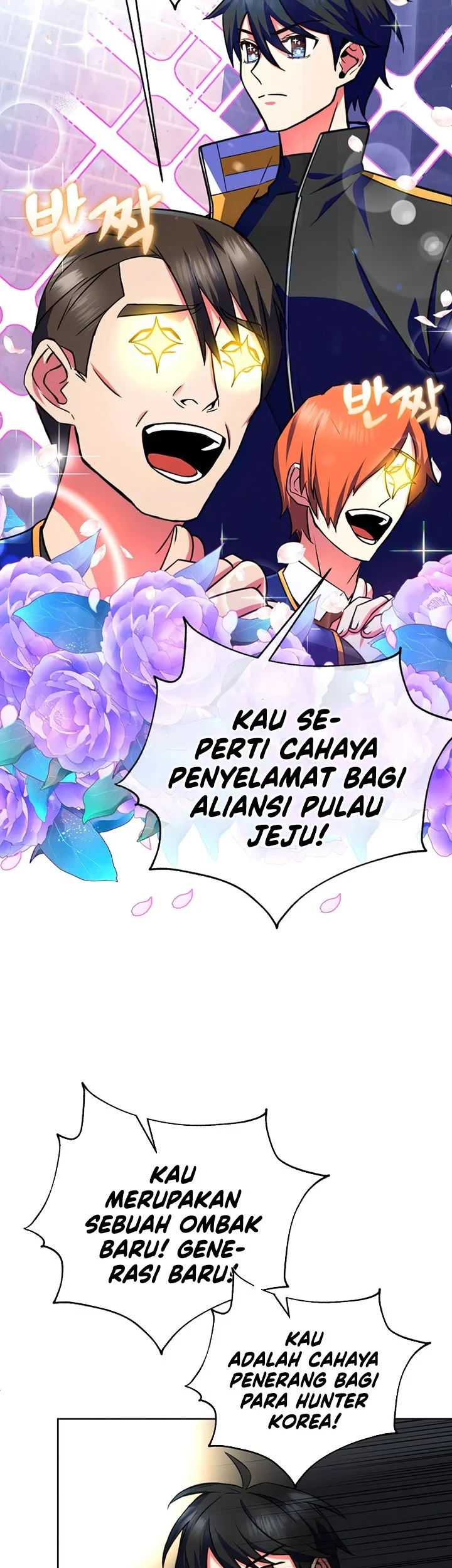 Maxed Out Leveling Chapter 23 - halaman 20